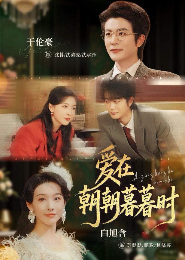 《修车艳遇》在线观看