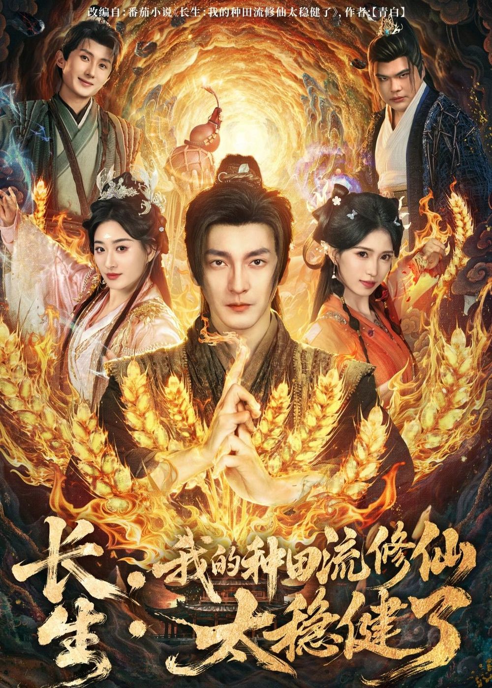 霸道拽王妃