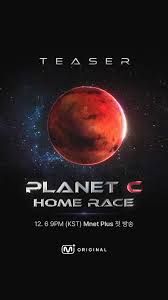 PLANET CHOME RACE