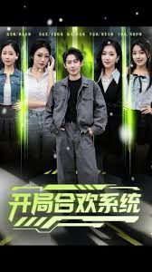 壮志凌云2011女版满天星
