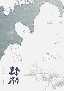 明里紬被公侵犯