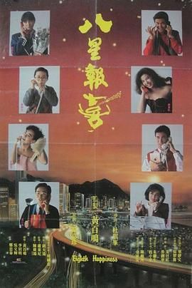 插曲的痛30全集免费观看高清版第二期