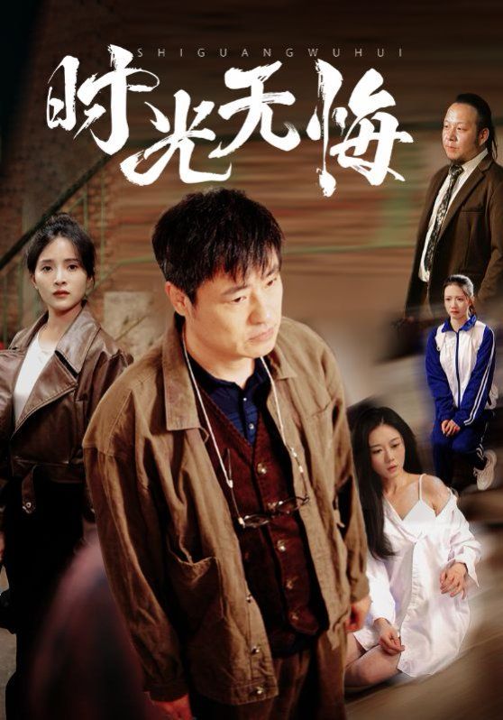 三个人每人C我半小时故事