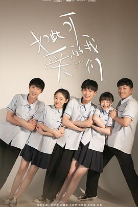 麦乐迪在线完整版