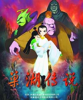 韩剧《特殊快递员》