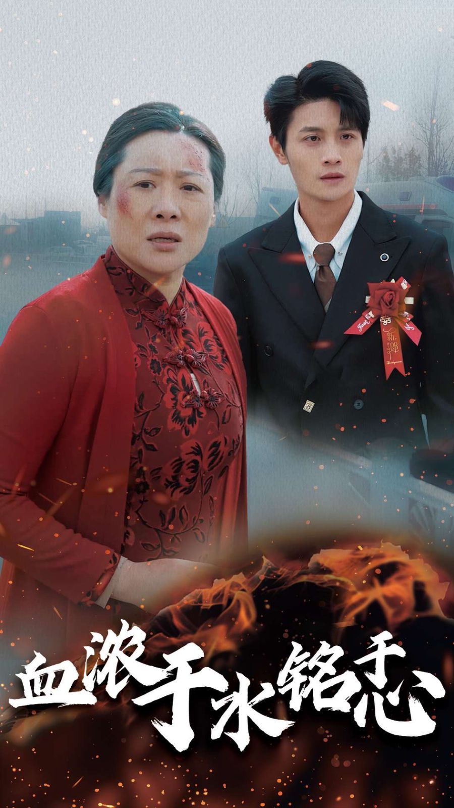 公之浮之手中有字6