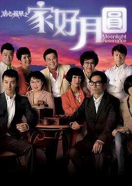 2014tvb台庆