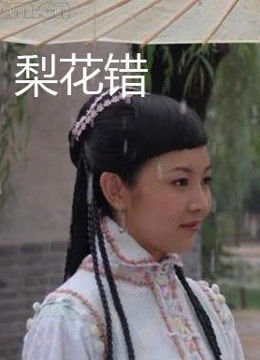 正在播放:PPPE-225 我女友的姊姊用她的巨乳和中出来诱惑我 OK... - 17