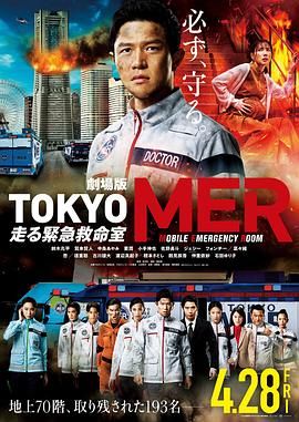 美国灭火宝贝4
