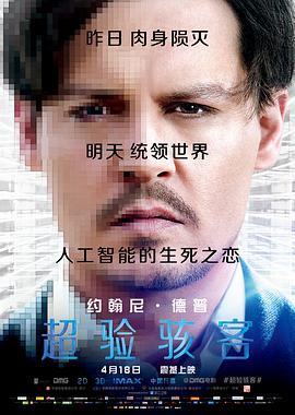 玛莎拉蒂于伟