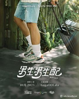 人体结构示意图器官